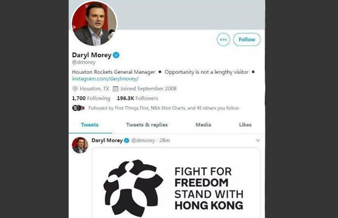 A screenshot of Houston Rockets GM Daryl Morey's now-deleted tweet expressing support for Hong Kong protesters.