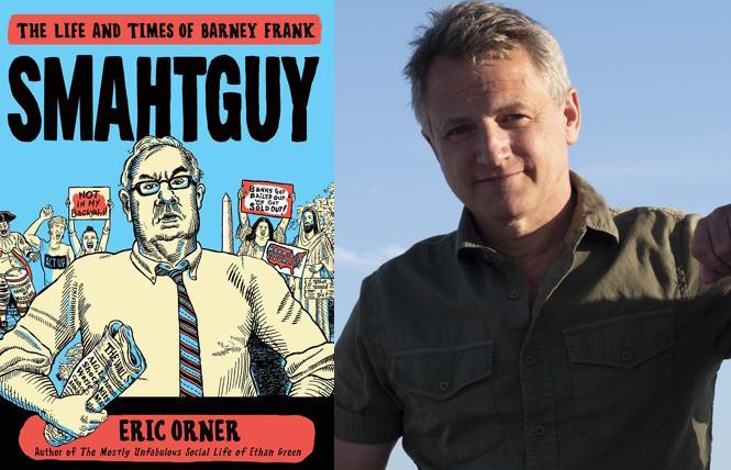 Bay Area Reporter :: 'Smahtguy' - Eric Orner's new book about Barney Frank - Vimarsana News